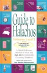 Guide to Halachos Volumes 1 & 2
